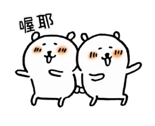 Sticker from 對自己吐槽的白熊(動態2)
