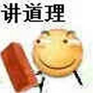 ⭐ emoji 熙 Telegram sticker 14 of 52