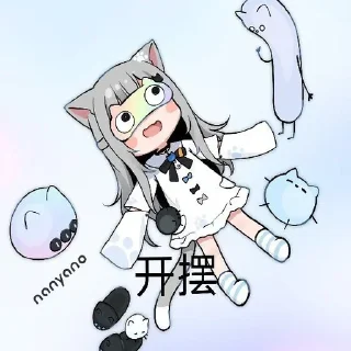 ⭐ emoji 熙 Telegram sticker 11 of 52