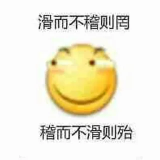 ⭐ emoji 熙 Telegram sticker 18 of 52