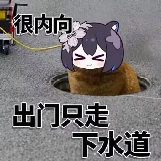 ⭐ emoji 熙 Telegram sticker 4 of 52