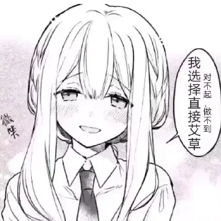 ⭐ emoji 熙 Telegram sticker 3 of 52
