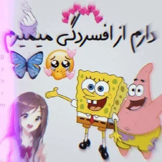 Sticker from کیکاووس باباحیدر