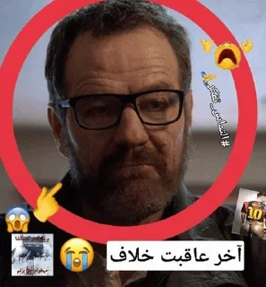 Sticker from کیکاووس باباحیدر
