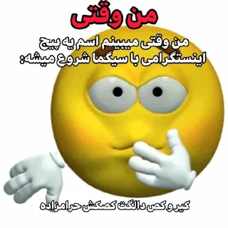 Sticker from کیکاووس باباحیدر