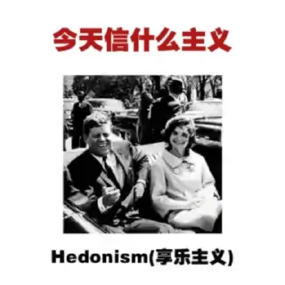 Sticker from 今天信什么主义