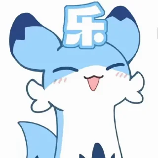 😝 emoji 兄弟你好香 Telegram sticker 3 of 51