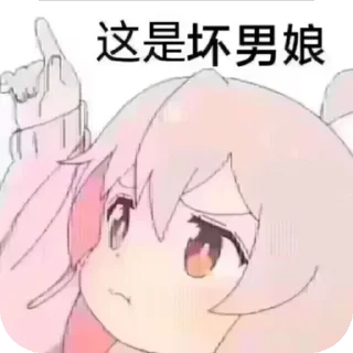 Sticker from 你好@kobeBryantlaoda
