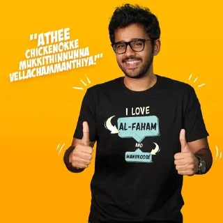 😋 emoji Karikku🌟 pack by @malayalamstickerz Telegram sticker 24 of 30