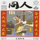 Sticker from 易塔