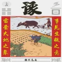 Sticker from 易塔