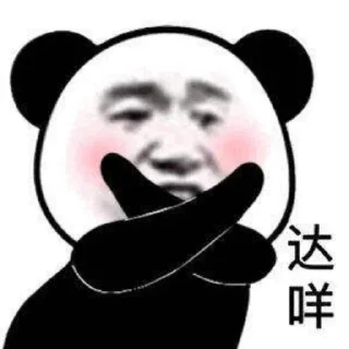 😏 emoji 东莞两万人群 @olddriverdguan Telegram sticker 2 of 119