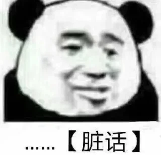 Sticker from @DGTCQ 东莞同城群