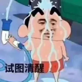 😭 emoji 东莞两万人群 @olddriverdguan Telegram sticker 7 of 119