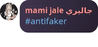 Sticker from ale ale