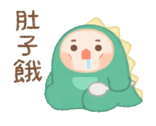 🤤 emoji 🦖Dino Baby • @xxyuji • @Grup_Anime_Chat Telegram sticker 13 of 21