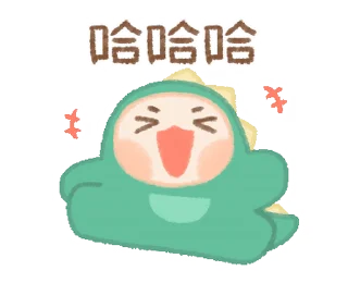 🤣 emoji 🦖Dino Baby • @xxyuji • @Grup_Anime_Chat Telegram sticker 12 of 21