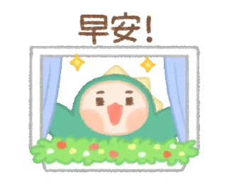 🪟 emoji 🦖Dino Baby • @xxyuji • @Grup_Anime_Chat Telegram sticker 5 of 21