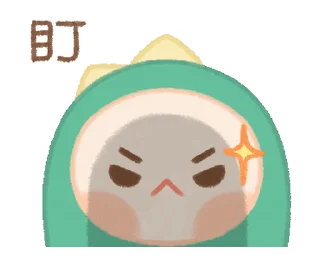 💢 emoji 🦖Dino Baby • @xxyuji • @Grup_Anime_Chat Telegram sticker 14 of 21