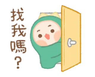 🚪 emoji 🦖Dino Baby • @xxyuji • @Grup_Anime_Chat Telegram sticker 8 of 21