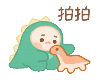 😢 emoji 🦖Dino Baby • @xxyuji • @Grup_Anime_Chat Telegram sticker 20 of 21