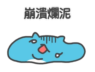 ⭐ emoji 貓貓蟲-咖波 奇怪咖波總動員 Telegram sticker 13 of 24