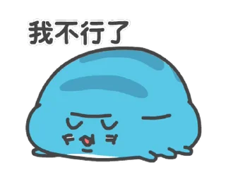 ⭐ emoji 貓貓蟲-咖波 奇怪咖波總動員 Telegram sticker 23 of 24