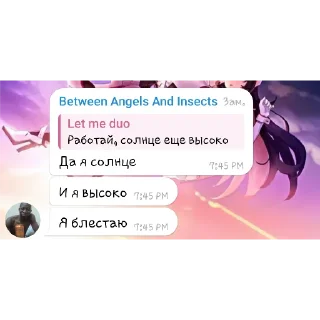 👍 emoji Федорр Telegram sticker 4 of 56