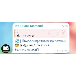 🥰 emoji Федорр Telegram sticker 24 of 56