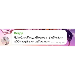 🥰 emoji Федорр Telegram sticker 14 of 56