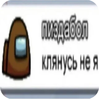 📦 emoji Федорр Telegram sticker 2 of 56