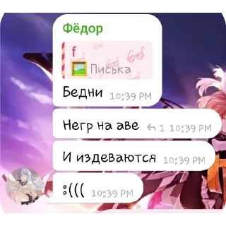 👍 emoji Федорр Telegram sticker 8 of 56