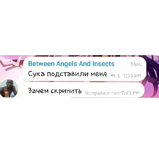 🖼 emoji Федорр Telegram sticker 1 of 56