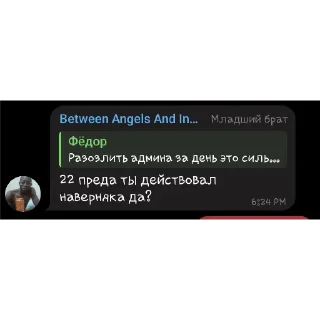 👍 emoji Федорр Telegram sticker 21 of 56