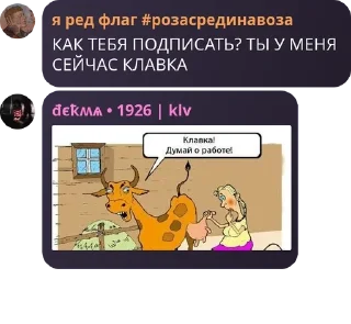 🏴‍☠️ emoji extermination yourself pack by @QuotLyBot Telegram sticker 6 of 14