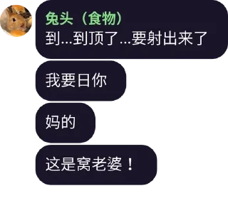 😃 emoji Qv2ray Tuuuutouuuu Group | Mor pack by @QuotLyBot Telegram sticker 9 of 82