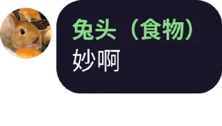 👨‍🍼 emoji Qv2ray Tuuuutouuuu Group | Mor pack by @QuotLyBot Telegram sticker 6 of 82
