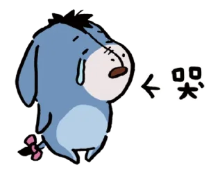 😢 emoji 小熊維尼 by nagano Telegram sticker 18 of 40