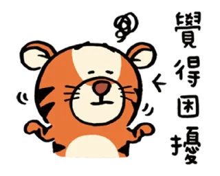 😕 emoji 小熊維尼 by nagano Telegram sticker 10 of 40