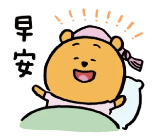 🥣 emoji 小熊維尼 by nagano Telegram sticker 16 of 40