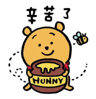 💦 emoji 小熊維尼 by nagano Telegram sticker 12 of 40