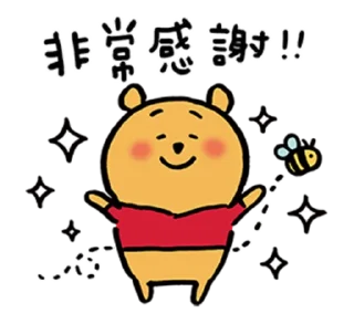 🙏 emoji 小熊維尼 by nagano Telegram sticker 4 of 40