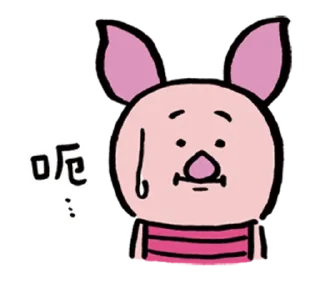 🈚️ emoji 小熊維尼 by nagano Telegram sticker 11 of 40