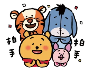 👏 emoji 小熊維尼 by nagano Telegram sticker 7 of 40