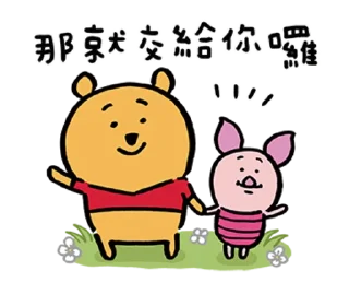 🙏 emoji 小熊維尼 by nagano Telegram sticker 8 of 40