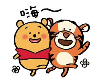 👋 emoji 小熊維尼 by nagano Telegram sticker 1 of 40
