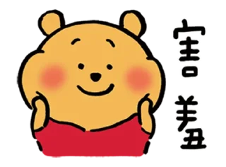 😳 emoji 小熊維尼 by nagano Telegram sticker 5 of 40