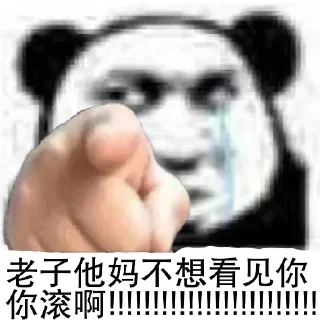 😒 emoji KEVIN 的贴纸包（1） Telegram sticker 11 of 96