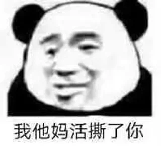 😡 emoji KEVIN 的贴纸包（1） Telegram sticker 6 of 96