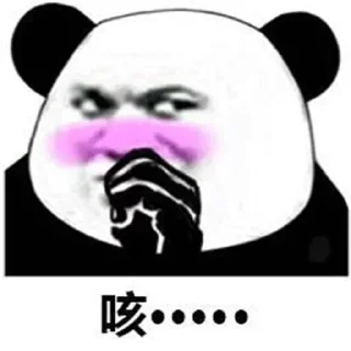 Sticker from @AOLIGEII 的贴纸包(1)